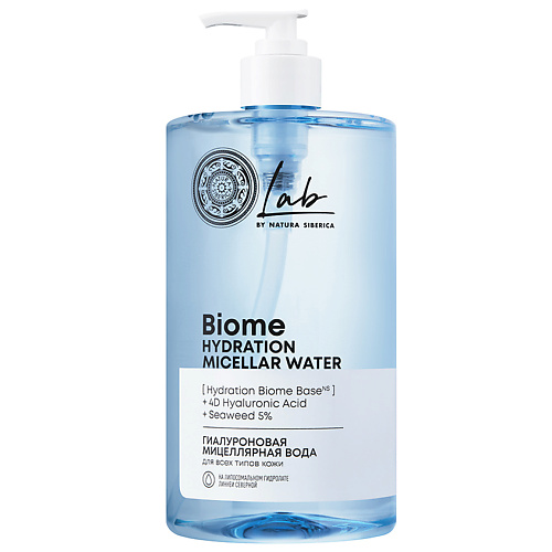 NATURA SIBERICA Мицеллярная вода для всех типов кожи гиалуроновая  Lab Biome рецепты бабушки агафьи мицеллярная вода для снятия макияжа для всех типов кожи живительная