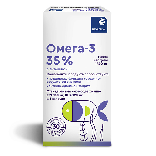 ПРОАПТЕКА Омега-3 35% с витамином Е vitateka тройная омега 3 950 мг