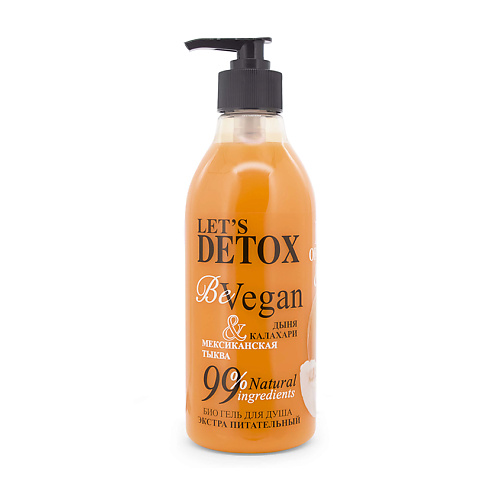 BODY BOOM Гель для душа экстра питательный Be Vegan body boom натуральное био мыло для рук экстрапитательное be vegan