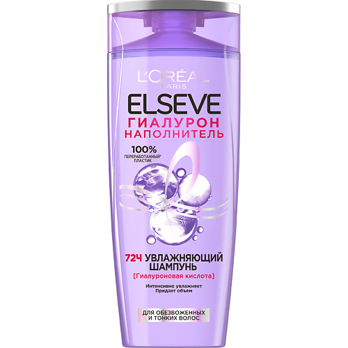 ELSEVE Увлажняющий шампунь, для обезвоженных и тонких волос, с гиалуроновой кислотой Moisturizing Shampoo увлажняющий шампунь moisturizing shampoo дж1300 50 мл