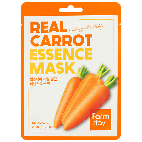Маска для лица FARMSTAY Маска для лица тканевая с экстрактом моркови Real Carrot Essence Mask тканевая маска для лица с экстрактом кокоса real coconut essence mask 23мл маска 5шт