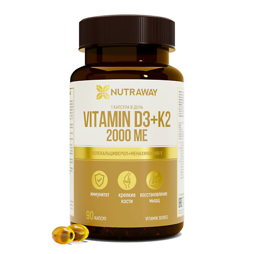 NUTRAWAY Витамин D3 + K2 2000 nutraway витамин к2