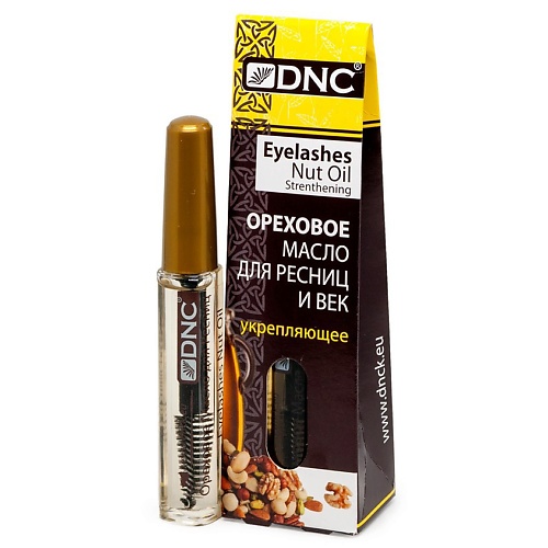 DNC Ореховое масло для ресниц укрепляющее Eyelashes Nut Oil батончик глазированный ореховое пралине snaq fabriq 35г