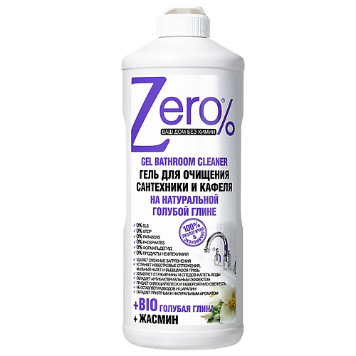 ZERO Гель для очищения сантехники и кафеля mimi home чистящий гель для сантехники абсолютная чистота 500