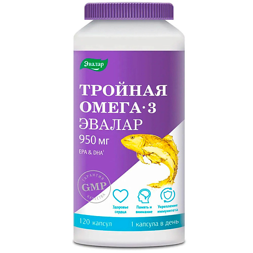ЭВАЛАР Омега-3 Тройная 950 мг эвалар фитолакс мармеладные ягоды пастилки жеват 4г 30 бад