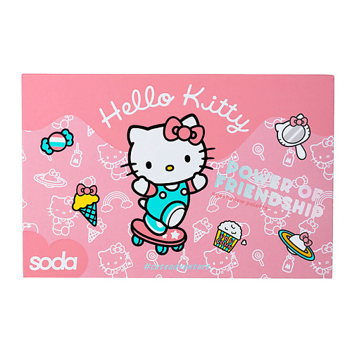 SODA Палетка теней POWER OF FRIENDSHIP #cuteadventure soda кисть для путешествий в чехле hello kitty cuteadventure