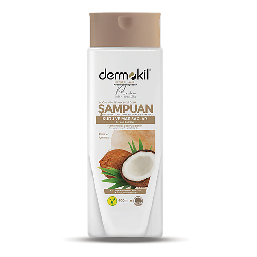 DERMOKIL Шампунь для сухих и тусклых волос кокосовый Natural Coconut Extract Shampoo увлажняющий шампунь для сухих и поврежденных волос amethyste hydrate shampoo 52001 250 мл