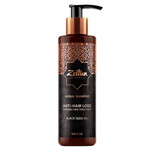 ZEITUN Фито-шампунь укрепляющий против выпадения волос с маслом черного тмина Anti-Hair Loss лак для волос с маслом семян черного тмина подвижной фиксации luxury