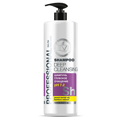 EVI PROFESSIONAL Шампунь-пилинг глубокого soft-очищения Professional Salon Hair Care Shampoo Deep Cleansing skincode клеточная пилинг сыворотка для глубокого увлажнения 50 мл