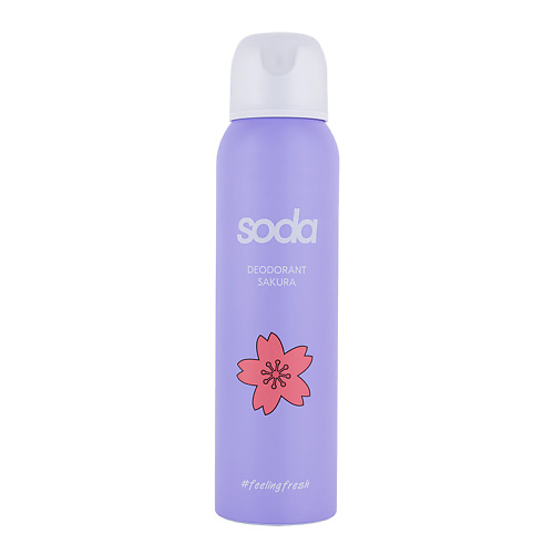 SODA Дезодорант для тела SAKURA #feelingfresh soda бомба для ванны sakura blossom takeitcomfy