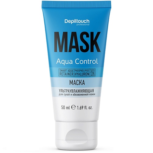 DEPILTOUCH PROFESSIONAL Маска ультраувлажняющая для лица для сухой и обезвоженной кожи aravia professional маска восстанавливающая для поврежденных и окрашенных волос color revive mask