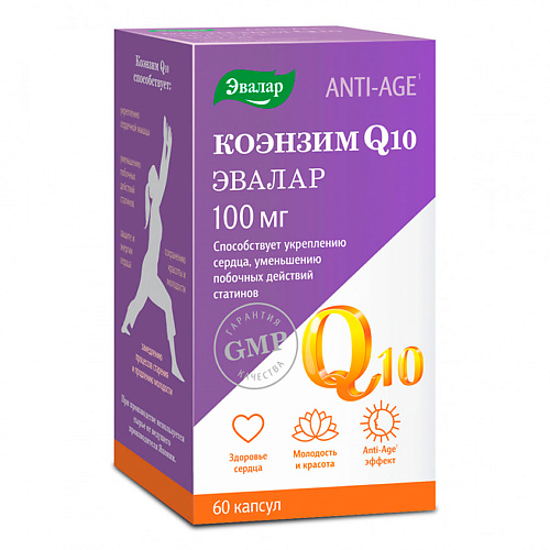 ЭВАЛАР Коэнзим Q10 100 мг витаниум коэнзим q10 для молодости клеток клеточной энергии
