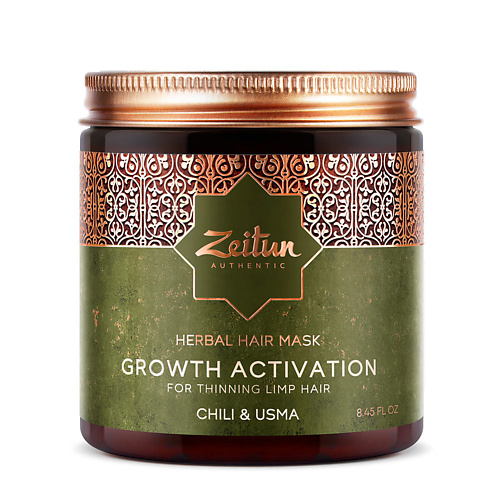 ZEITUN Фито-маска для роста волос разогревающая с экстрактом перца Growth Activation aroma dead sea маска с медом и яичным желтком для укрепления корней и стимуляции роста волос 500