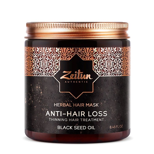 ZEITUN Фито-маска укрепляющая против выпадения волос с маслом черного тмина Anti-Hair Loss маска для волос с экстрактом черного чеснока