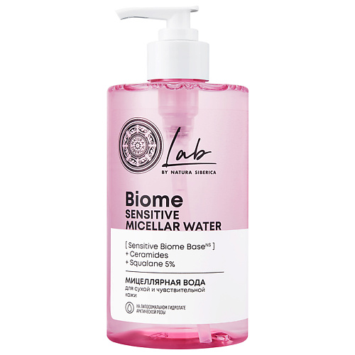 NATURA SIBERICA Мицеллярная вода для сухой и чувствительной кожи Lab Biome ice by natura siberica сыворотка для кожи головы успокаивающая