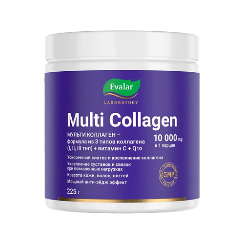 ЭВАЛАР Мульти Коллаген vplab коллаген пептиды collagen peptides для красоты гидролизованный коллаген магний и витамин c порошок лесные ягоды