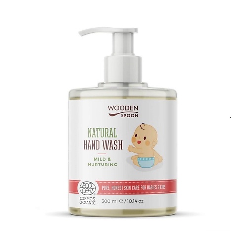 WOODEN SPOON Мыло для рук мягкое и питательное для детей Natural Hand Wash Mild & Nurturing