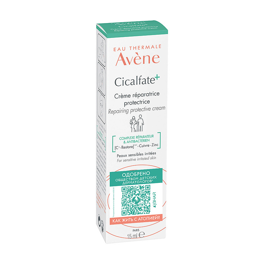 AVENE Крем восстанавливающий защитный Cicalfate Repairing Protective Cream, фото 2