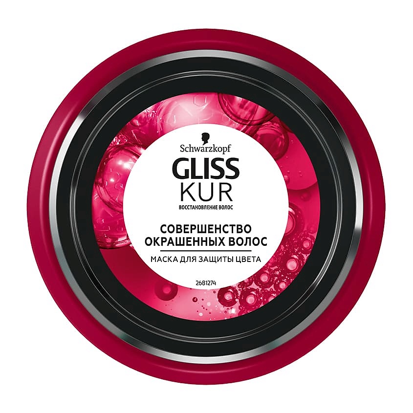 GLISS KUR Маска для волос Совершенство Окрашенных волос GLK997075 - фото 2