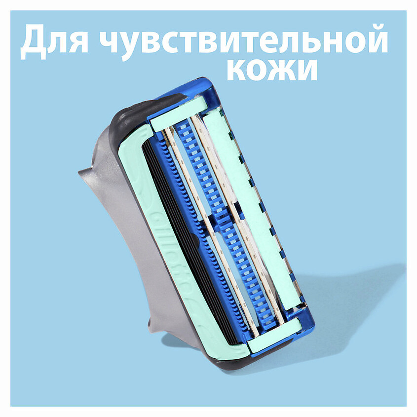 GILLETTE Бритва с 1 сменной кассетой Skinguard Sensitive, фото 3