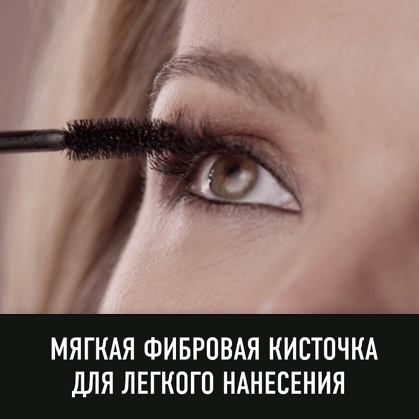 MAX FACTOR Тушь для ресниц FALSE LASH EFFECT VOLUME INFUSION, фото 2