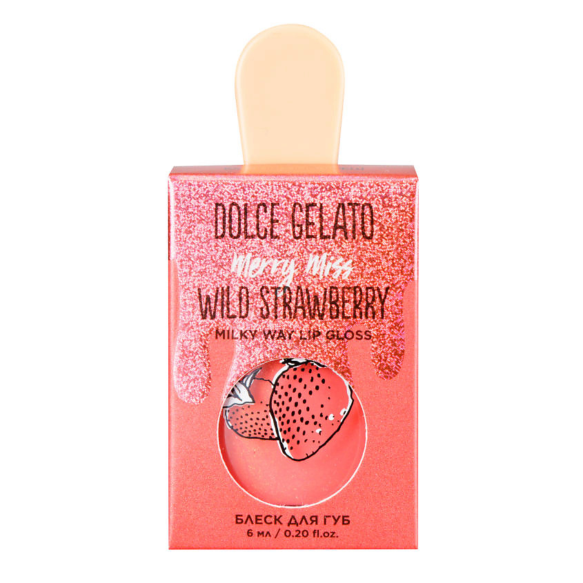 фото Dolce milk блеск для губ merry miss wild strawberry