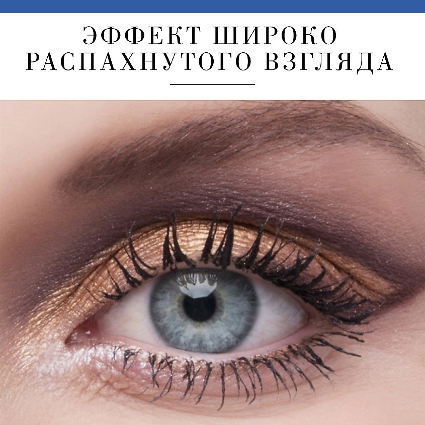 BOURJOIS Тени для век La Palette BRJ153003 - фото 3