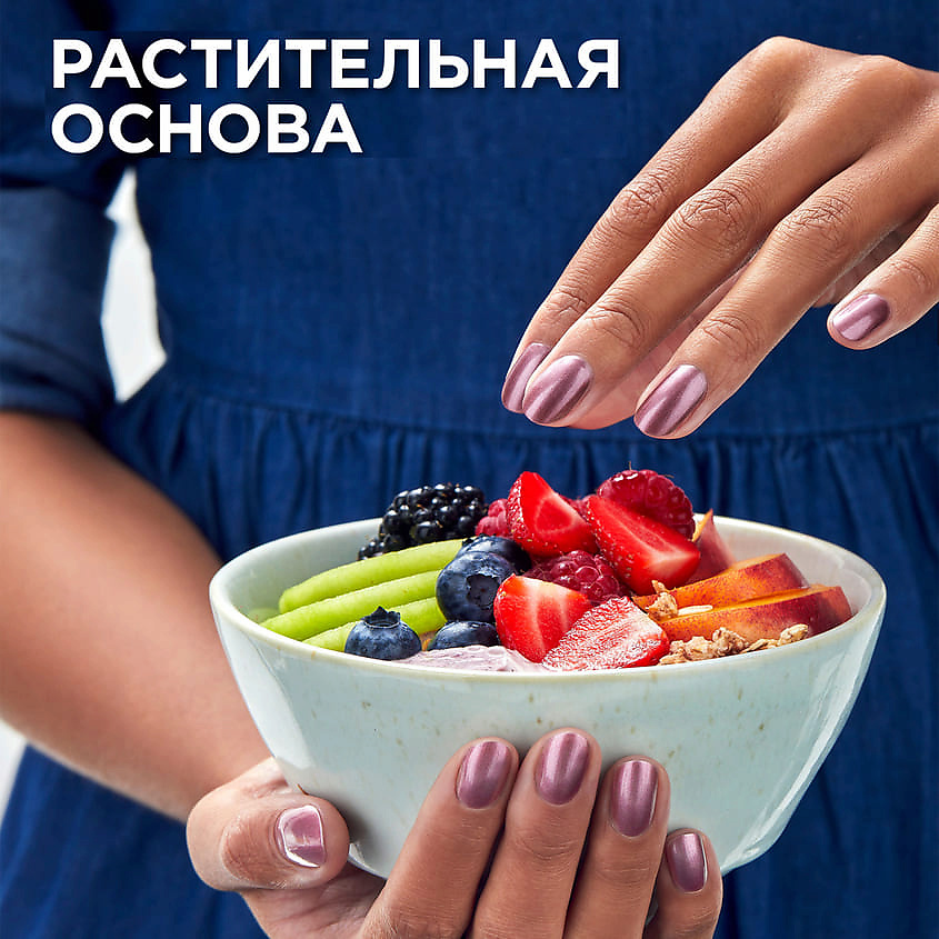 SALLY HANSEN Веганский лак для ногтей Good.Kind.Pure Вид№3