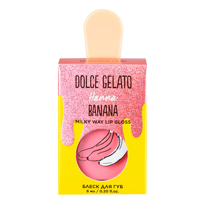 фото Dolce milk блеск для губ hanna banana