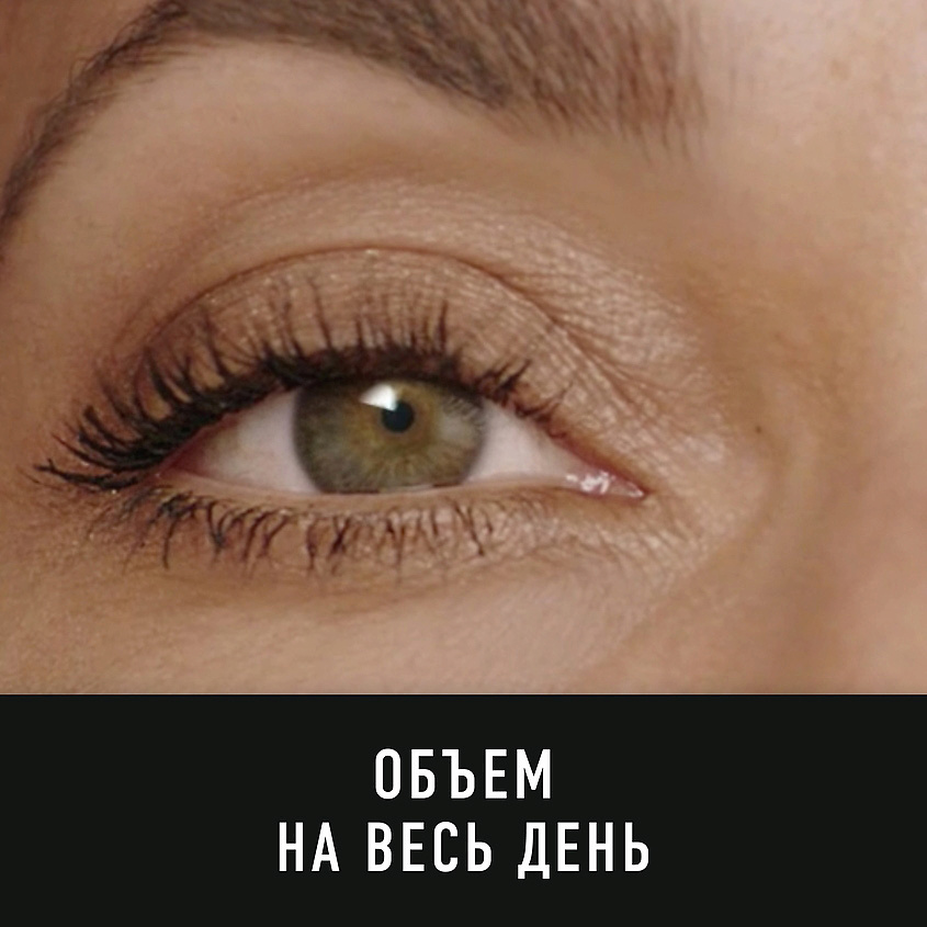 MAX FACTOR Тушь для ресниц Rise & Shine, фото 4