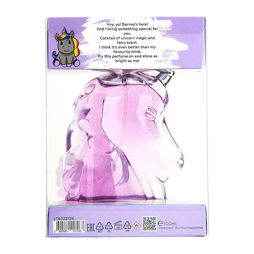 UNICORNS APPROVE Purple Magic Perfume LTA022726 - фото 2