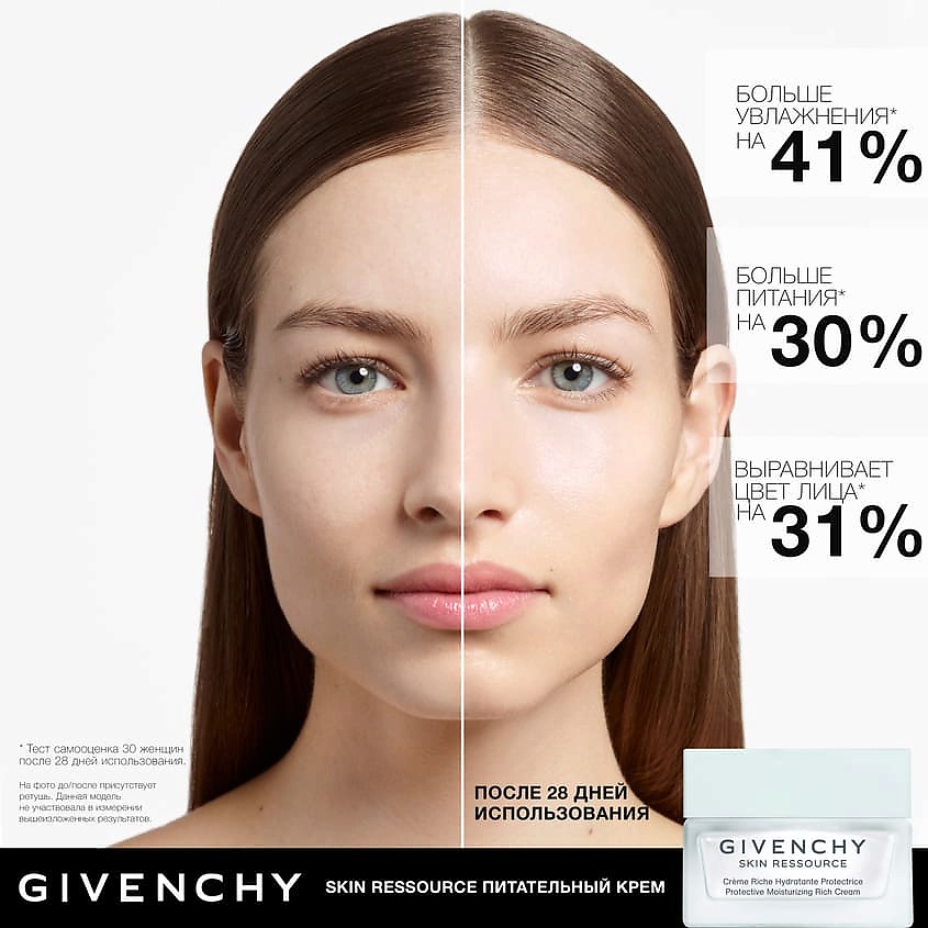 GIVENCHY Увлажняющий питательный крем для лица Skin Ressource, фото 3