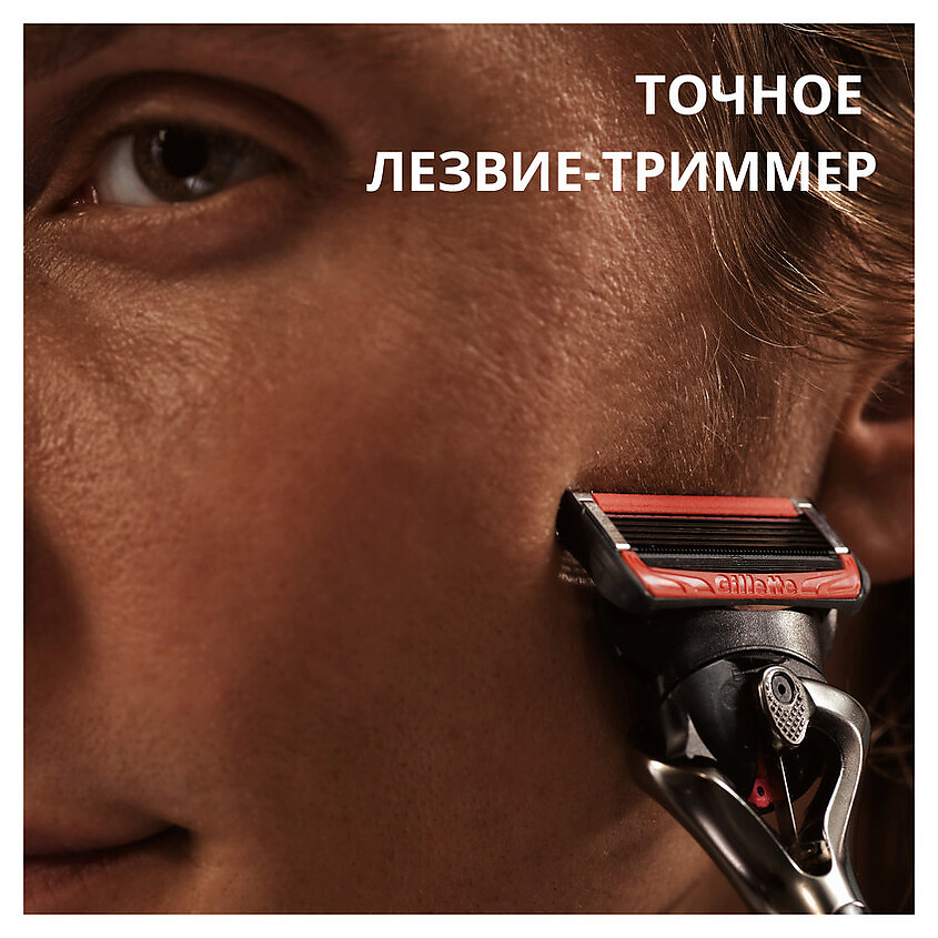 GILLETTE Бритва с 1 сменной кассетой (с элементом питания) Fusion ProGlide Power, фото 3