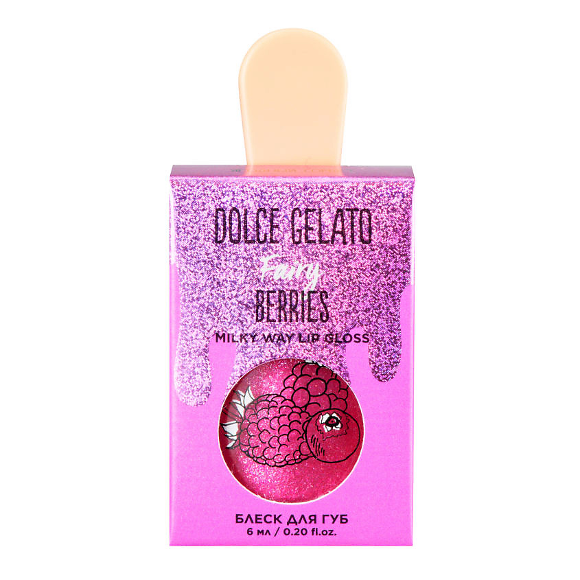 фото Dolce milk блеск для губ fairy berrie