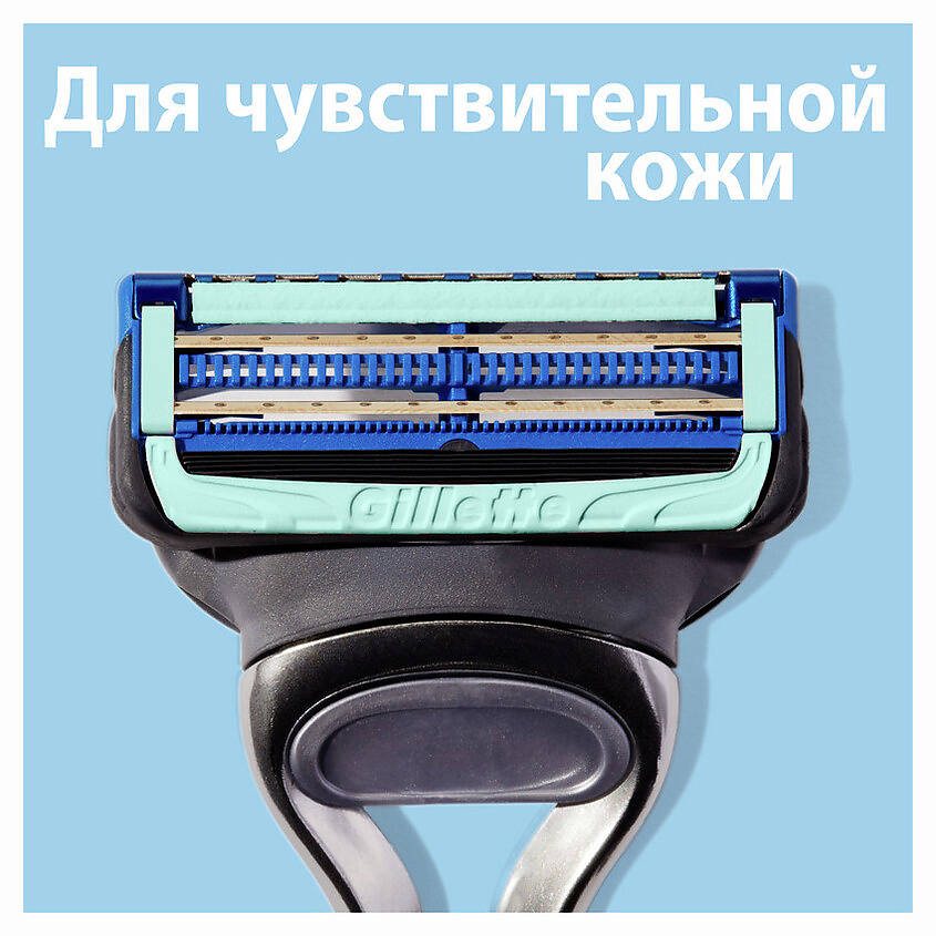 GILLETTE Бритва с 1 сменной кассетой Skinguard Sensitive, фото 5