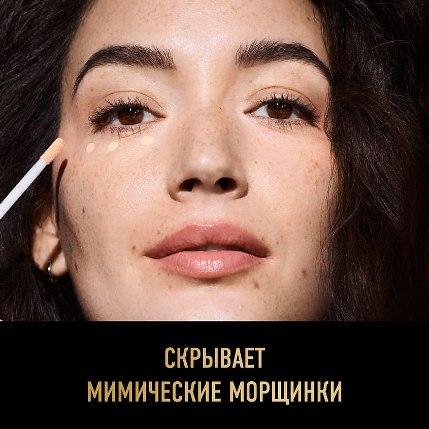 

MAX FACTOR Консилер Facefinity All Day Flawless Concealer, Консилер Facefinity All Day Flawless Concealer