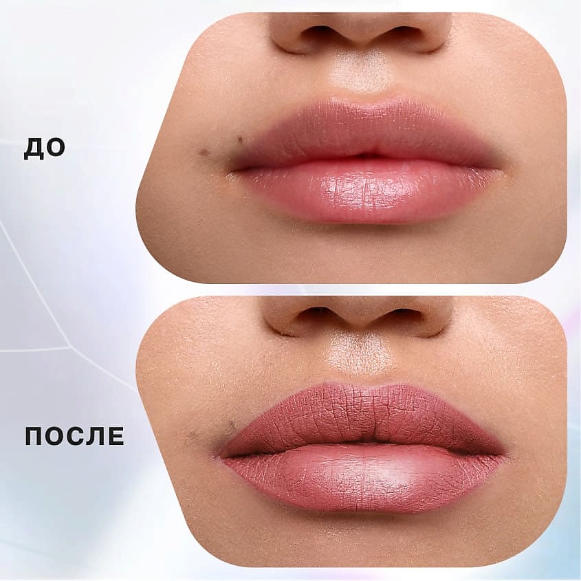 Как красить губы матовой помадой: советы и рекомендации