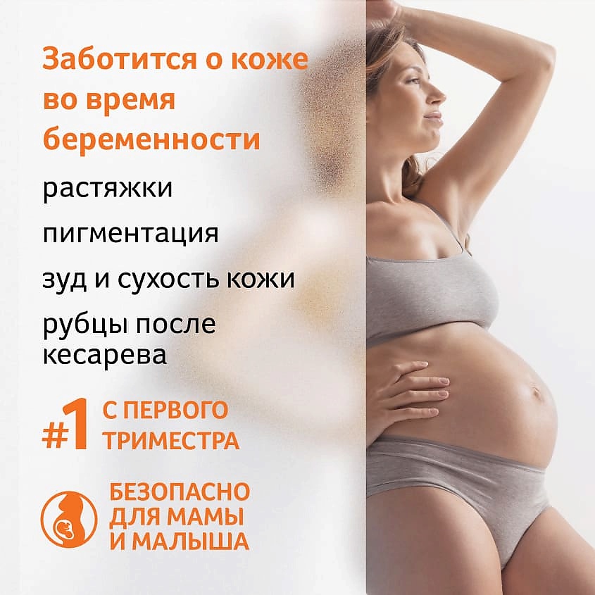 BIO-OIL Масло косметическое от шрамов, растяжек, неровного тона кожи Oil Against Scars and Stretch Marks, фото 9