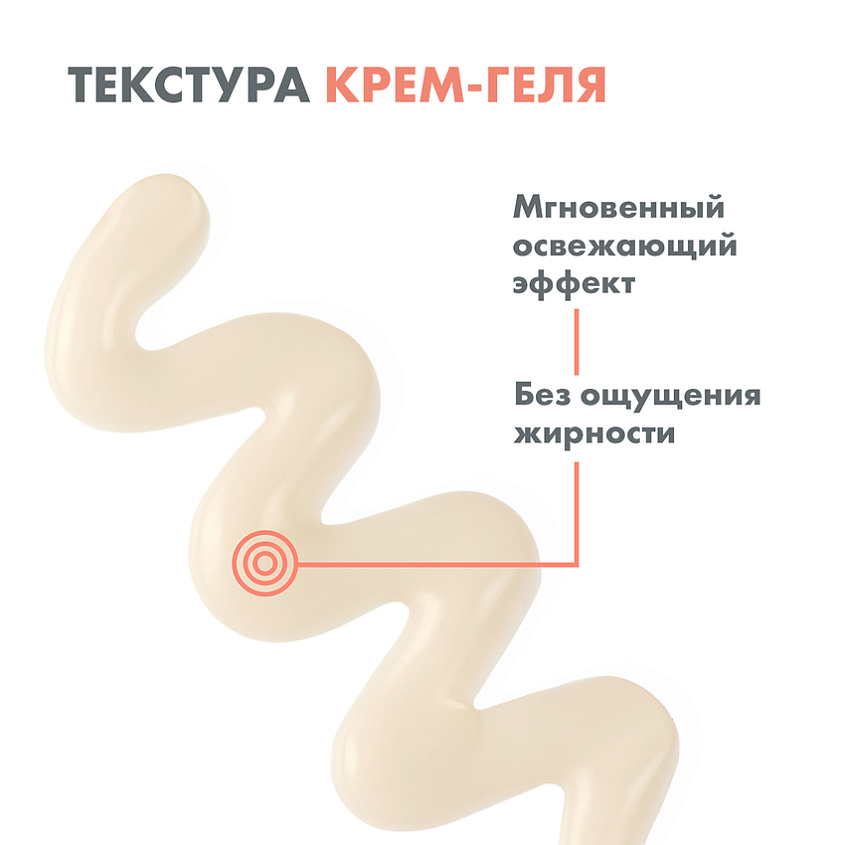 AVENE Лифтинг-крем для глаз тройного действия Hyaluron Activ B3 Triple Correction Eye Cream, фото 4