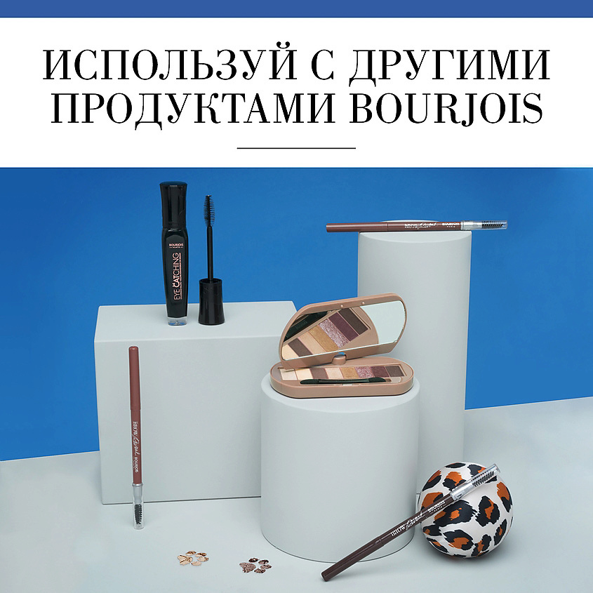 BOURJOIS Тени для век La Palette BRJ153003 - фото 8