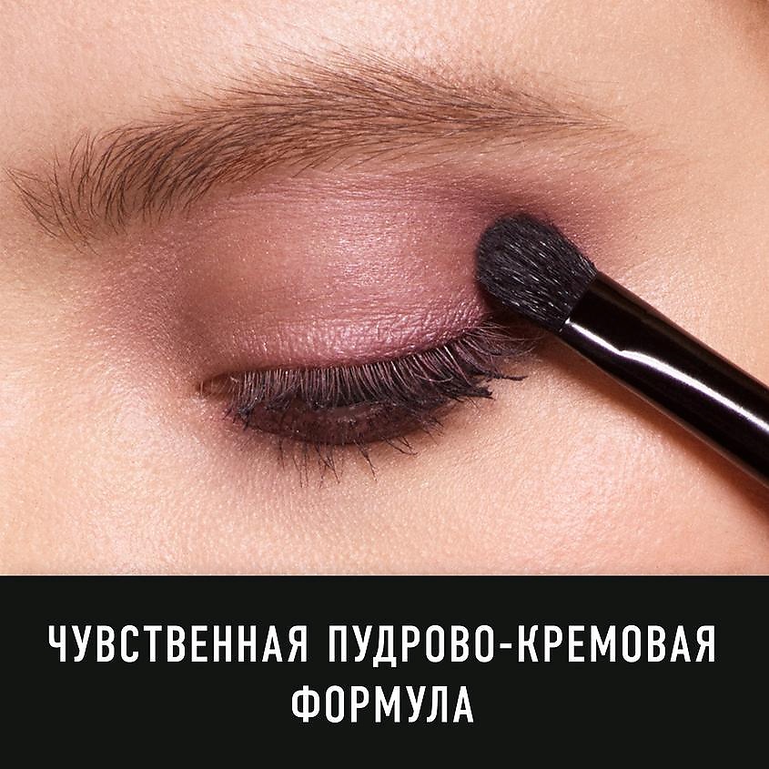 MAX FACTOR Палетка теней для век Colour X-Pert Soft Touch Palette MXF060015 - фото 3