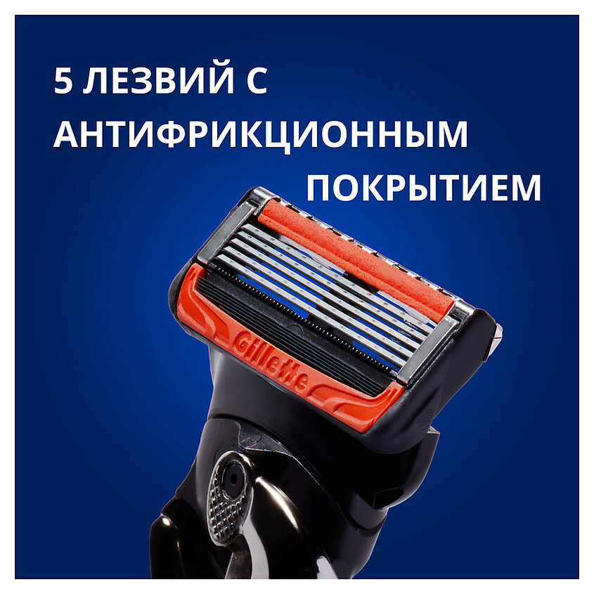 GILLETTE Бритва с 1 сменной кассетой (с элементом питания) Fusion ProGlide Power, фото 4