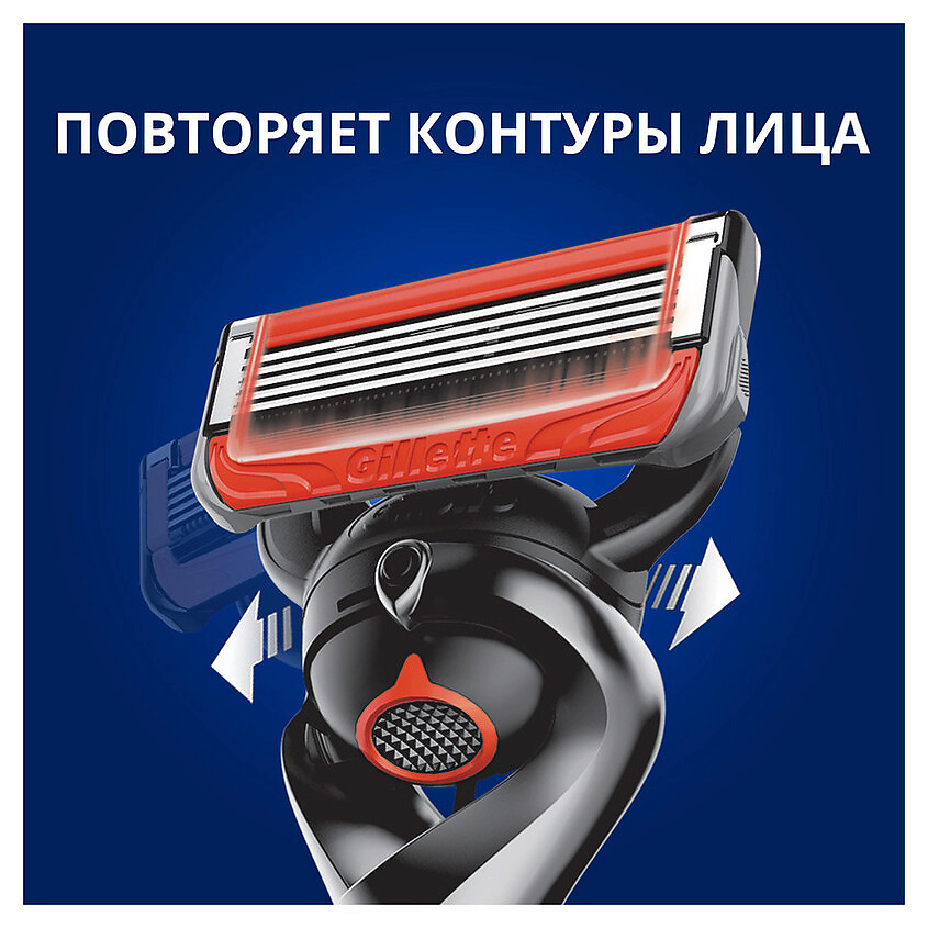 GILLETTE Бритва с 1 сменной кассетой (с элементом питания) Fusion ProGlide Power, фото 5