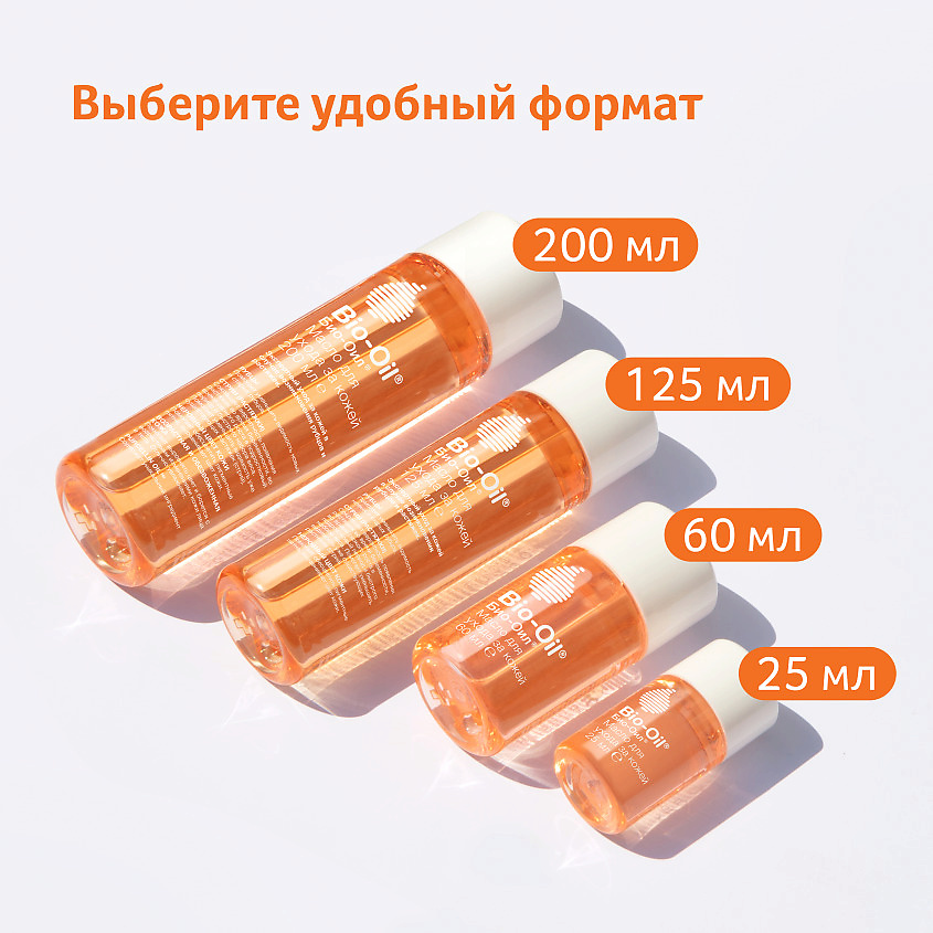 BIO-OIL Масло косметическое от шрамов, растяжек, неровного тона кожи Oil Against Scars and Stretch Marks, фото 11