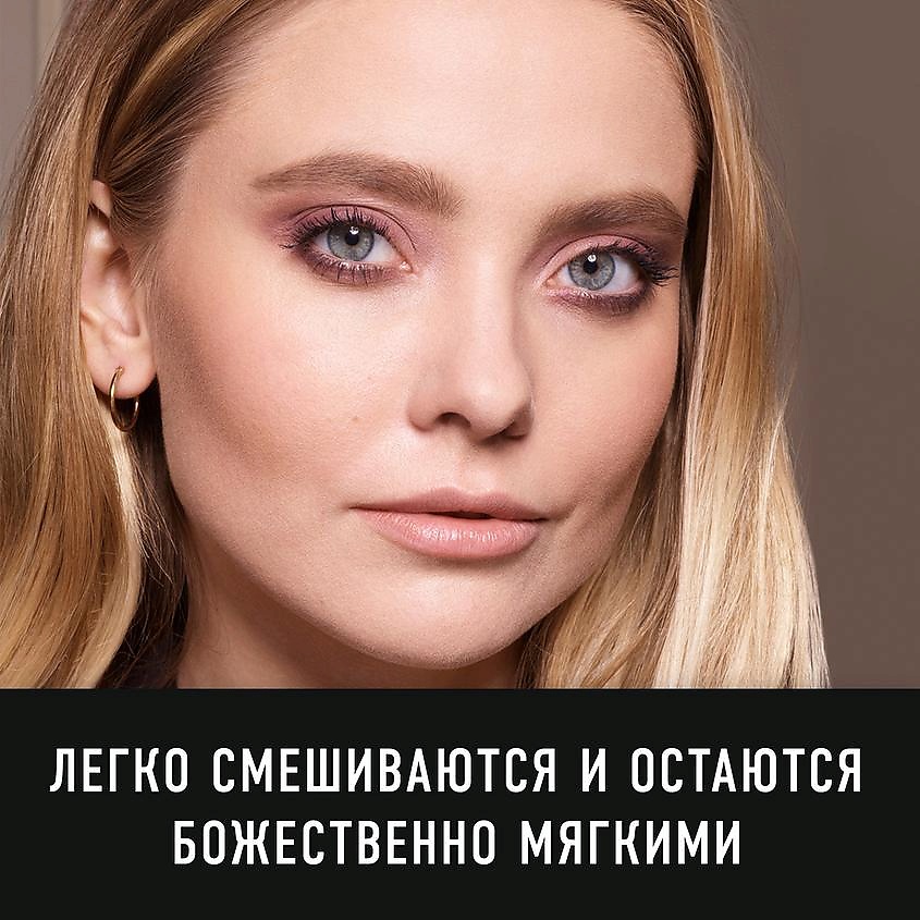 MAX FACTOR Палетка теней для век Colour X-Pert Soft Touch Palette MXF060015 - фото 5