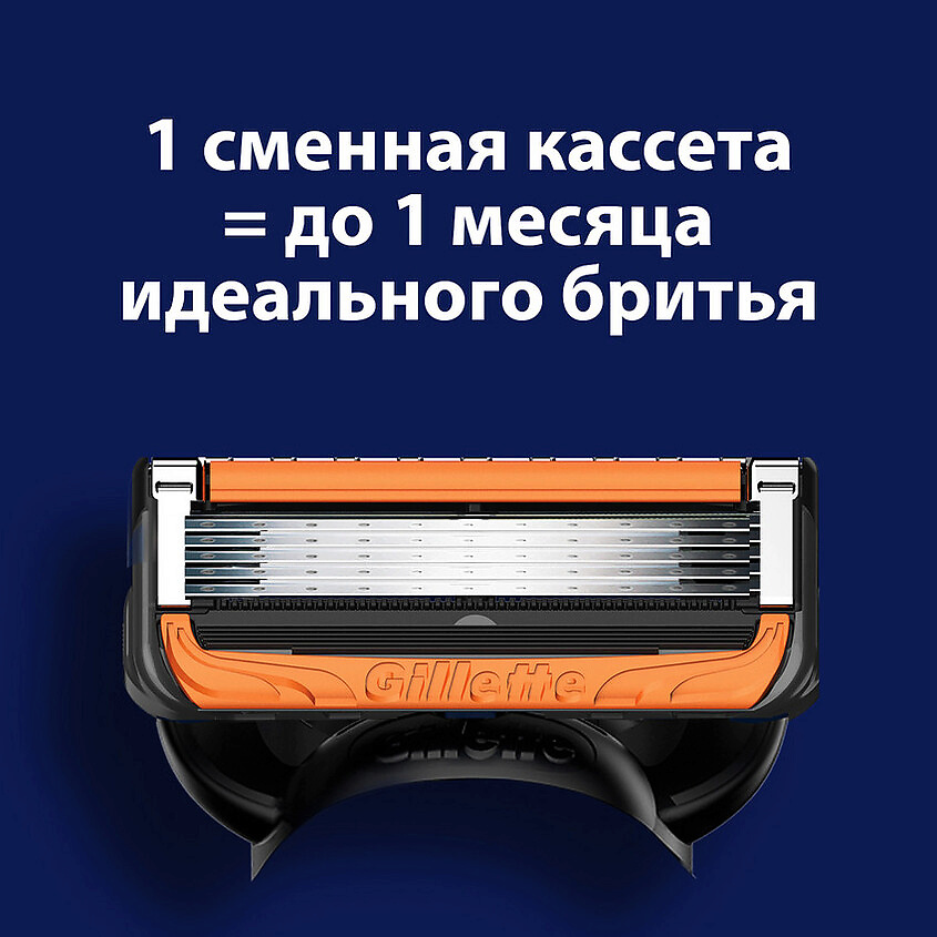 GILLETTE Бритва с 1 сменной кассетой (с элементом питания) Fusion ProGlide Power, фото 7