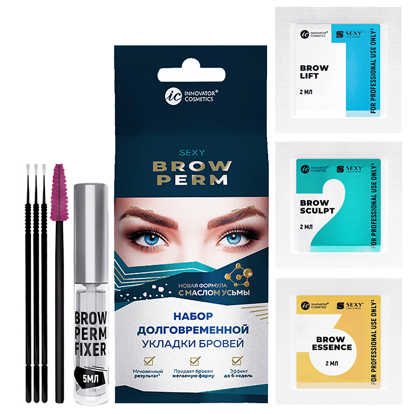 BELL Набор для бровей PERFECT BROW SET