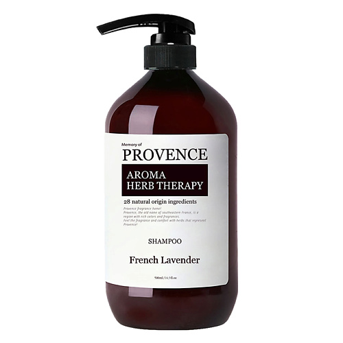 MEMORY OF PROVENCE Шампунь для всех типов волос French Lavender мастерская олеси мустаевой lavender шампунь концентрат сера и аллантоин 70