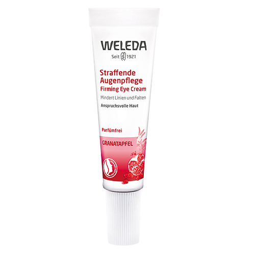 WELEDA Гранатовый крем-лифтинг для контура глаз weleda citrus refreshing освежающее цитрусовое масло для тела 100