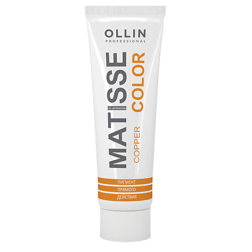 OLLIN PROFESSIONAL Пигмент прямого действия ollin professional пигмент прямого действия красный red matisse color 100 мл